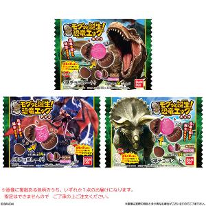 バンダイ モグっと誕生! 恐竜 エッグチョコ ...の詳細画像3