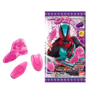 単品10個セット バンダイ 仮面ライダーグミ ぶどう 13gx10 まとめ買い