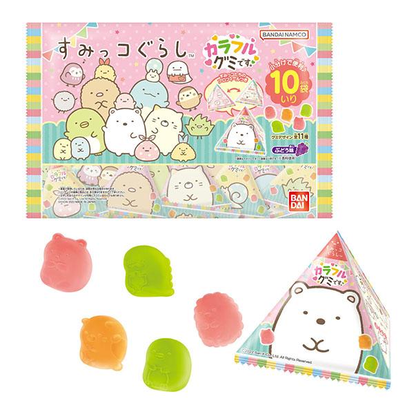 バンダイ すみっコぐらし カラフルグミです。バラエティパック 10個装入 駄菓子 おかし 縁日 景品...