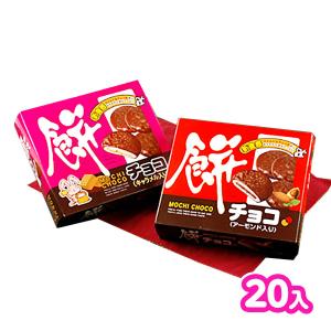明治 79g アーモンドチョコレート (10×8)80入 (ケース販売)(Y10