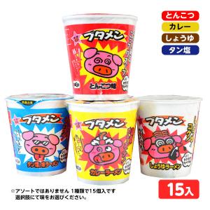 ブタメン 全4種類 15入 駄菓子 お菓子 おかし 縁日 景品 問屋 お祭り 子供 おもちゃ 祭り 縁日用品 屋台 イベント｜フェスティバルプラザ