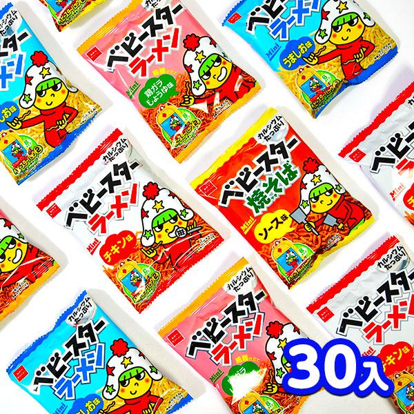 ベビースターラーメン ミニ 30個装入 駄菓子 お菓子 おかし 縁日 景品 問屋 お祭り 子供 おも...