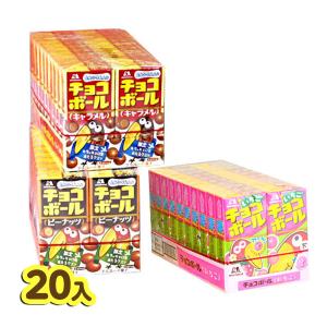 チョコボール 森永製菓 4種 × 各2箱 詰め合わせセット (ピーナッツ
