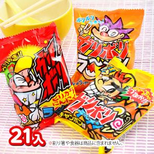 35円 やおきん 王様のわすれもの かんむりチョコ入りクッキー [1箱 30