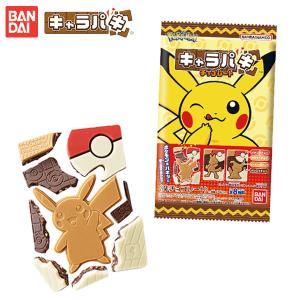 ネコポス送料無料 キャラパキ スーパーマリオ 6個 バンダイ