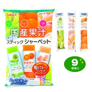 スティックシャーベット メロン・みかん・白桃 9...の商品画像