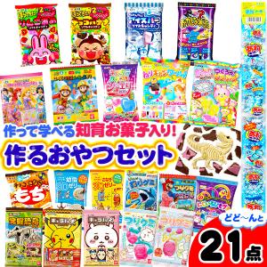 月代来実 ソロチェキ56枚 杉本屋製菓 まけんグミ 悪魔の実味ワンピース 15g×20個 | 駄菓子