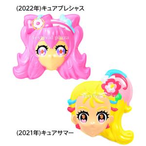 お面 プリキュアのセンターシリーズ おめん キ...の詳細画像3