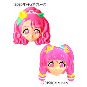 お面 プリキュアのセンターシリーズ おめん キ...の詳細画像4