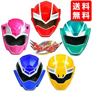 お面 キラめこうぜセット 5枚入(5種各1枚) (魔進戦隊キラメイジャー)