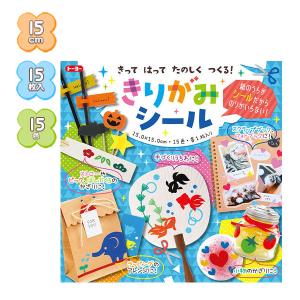 トーヨー きりがみシール(ノーマル) 15枚入 ...の商品画像