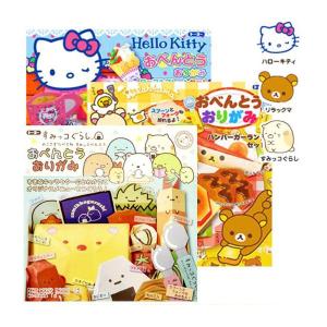 トーヨー キャラクター おべんとうおりがみ