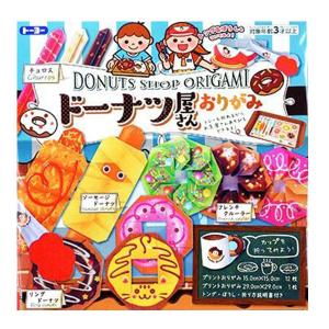 トーヨー 折り紙 ドーナツ屋さん おりがみ 縁日 景品 問屋 お祭り 子供 おもちゃ 祭り 縁日用品 屋台 イベント｜festival-plaza