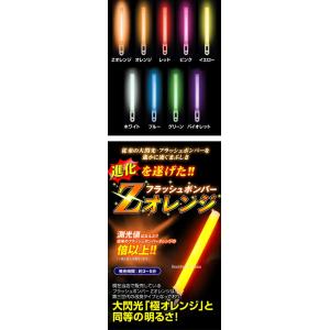 フラッシュボンバー 6インチ ケミカルライト ...の詳細画像1