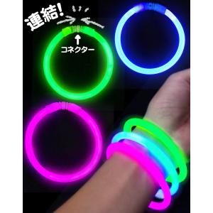 ルミカ ブレスレット 3本入(3色) × 25...の詳細画像3