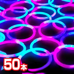 ルミカ ファンタジーブレスレット (PVB) 50本入 光るブレスレット 50本セット 縁日 景品 問屋 お祭り 子供 おもちゃ 祭り 縁日用品 屋台 イベント