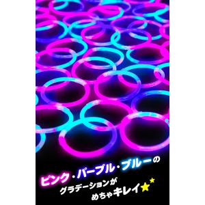 ルミカ ファンタジーブレスレット (PVB) ...の詳細画像4
