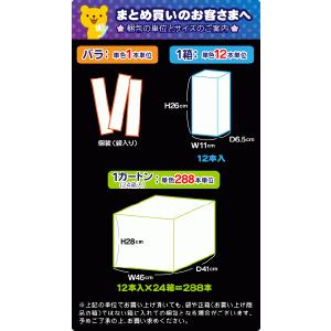 ルミカライトレギュラー コンベンショナルタイプ...の詳細画像2