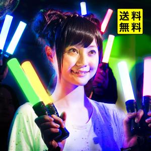ルミカ ルミエース2 Ω オメガ カラーチェンジ24色 カラーリザーブ (電池LED) 光るスティック [SKB][omk4967574308535omk] 送料無料