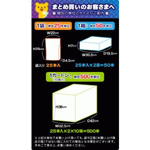 ルミカライトレギュラー 業務用 バルクタイプ ...の詳細画像2