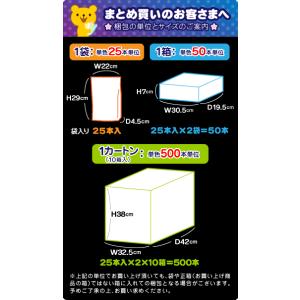 業務用 500本入 大閃光 コンベンショナルタ...の詳細画像3