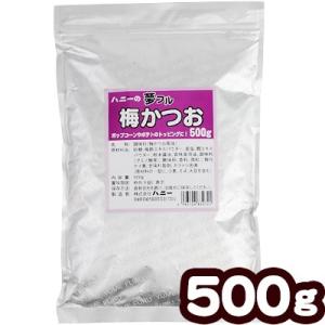 業務用 夢フル 梅かつお 500ｇ[ATN] ポップコーン フレーバー