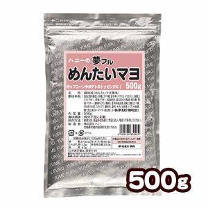 業務用 夢フル めんたいマヨ味 500g ポップコーン