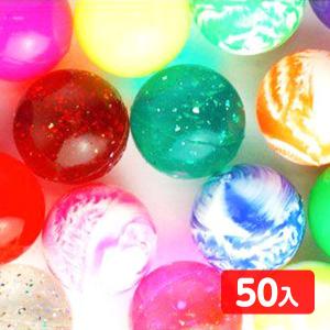 32mm (001) ハイグレード スーパーボール 約 50個入 すくい