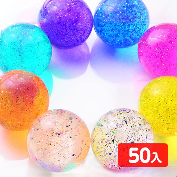 38mm カラーダイヤスーパーボール 約 50個入 すくい スーパーボールすくい お祭り 縁日 景品...
