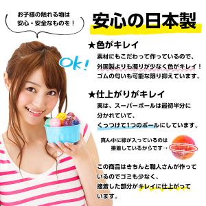 特売品 スーパーボール セット 300個入 と...の詳細画像4