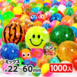 ワンダフル　スーパーボールセット 1000入 すくい スーパーボールすくい お祭り 縁日 景品 問屋 お祭り 子供 おもちゃ 祭り 縁日用品 屋台 イベント｜フェスティバルプラザ