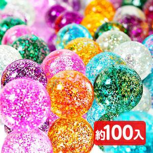 27mm ゴージャスラメスーパーボール 約100個入 すくい スーパーボールすくい お祭り 縁日 景品 問屋 お祭り 子供 おもちゃ 祭り 縁日用品 屋台 イベント