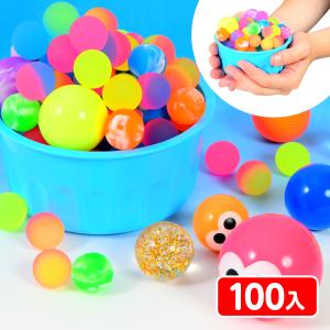 スーパーボール バリューパック すくい用 100入 100個入 縁日すくい つかみ取り すくいどり 縁日 景品 問屋 お祭り 子供 おもちゃ 祭り 縁日用品 屋台 イベント