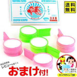 クラッシュアイス シェル マリン 約1kg 縁日すくい つかみ取り すくい