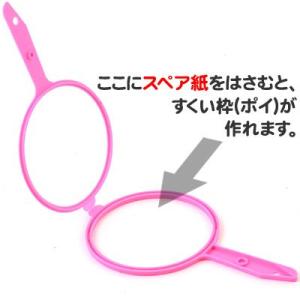 白箱 新ワンタッチ枠 (フレームのみ) 金魚す...の詳細画像1