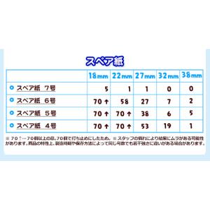 白箱 日本製 ラッキースクープ すくい枠 約 ...の詳細画像3
