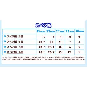 白箱 日本製 ラッキースクープ すくい枠 約 ...の詳細画像3