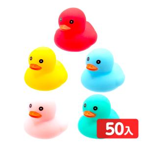 ぷかぷか カラフルアヒル 小 50個入 縁日すくい つかみ取り すくいどり 縁日 景品 問屋 お祭り 子供｜festival-plaza