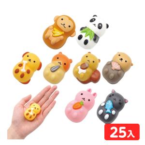 ぷかぷか ごはんだっこ アニマルズ 25個入 縁日すくい つかみ取り すくいどり 縁日 景品 問屋 お祭り 子供 おもちゃ 祭り 縁日用品 屋台 イベント｜フェスティバルプラザ