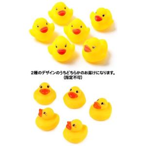 ちいさな笛付アヒル(小) 50個入 縁日すくい...の詳細画像1