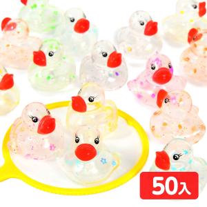 ちゃぷちゃぷミニ アヒルクリア (穴なし) 50個入 縁日すくい つかみ取り すくいどり 縁日 景品 問屋 お祭り 子供 おもちゃ 祭り 縁日用品 屋台 イベント