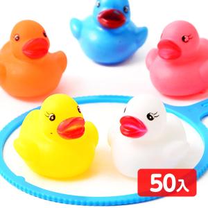 笛付 ミニアヒル カラー 50入