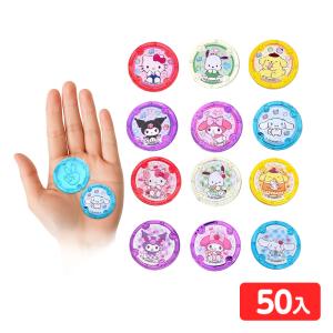 うきぴかコイン サンリオキャラクターズ 50個入 縁日すくい つかみ取り すくいどり 縁日 景品 問屋 お祭り 子供 おもちゃ 祭り 縁日用品 屋台 イベント
