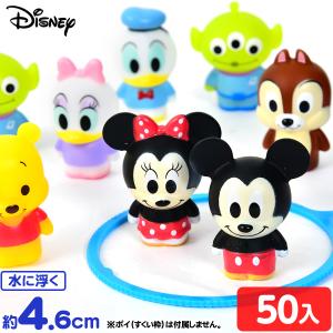ぷかぷか 立体ディズニー オールスター 50入