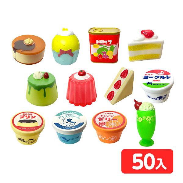 ぷかぷか 3時のおやつ 50個入 縁日すくい つかみ取り すくいどり 縁日 景品 問屋 お祭り 子供...