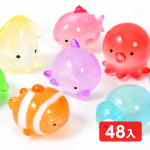 アクア水族館 宝石マスコット ラメ入り 48個入 縁日すくい つかみ取り すくいどり 縁日 景品 問屋 お祭り 子供 おもちゃ 祭り 縁日用品 屋台 イベント