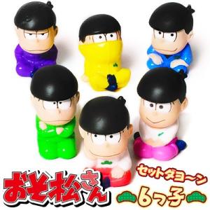 BANPRESTO（バンプレスト） おそ松さん 松にも衣装vol.5 カラ松