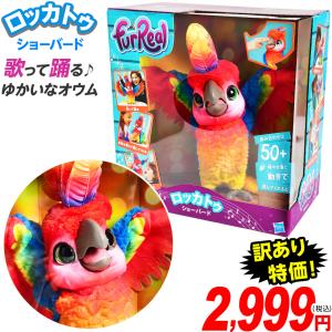 しゃべるロボットおもちゃの商品一覧 通販 Yahoo ショッピング