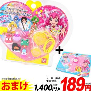 バンダイ プリキュア おしゃれアクセサリーキット キュアデコ...