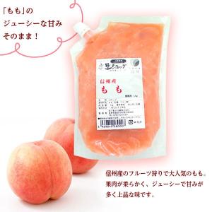【かき氷シロップ 天然】信州産もも 1kg 果...の詳細画像1